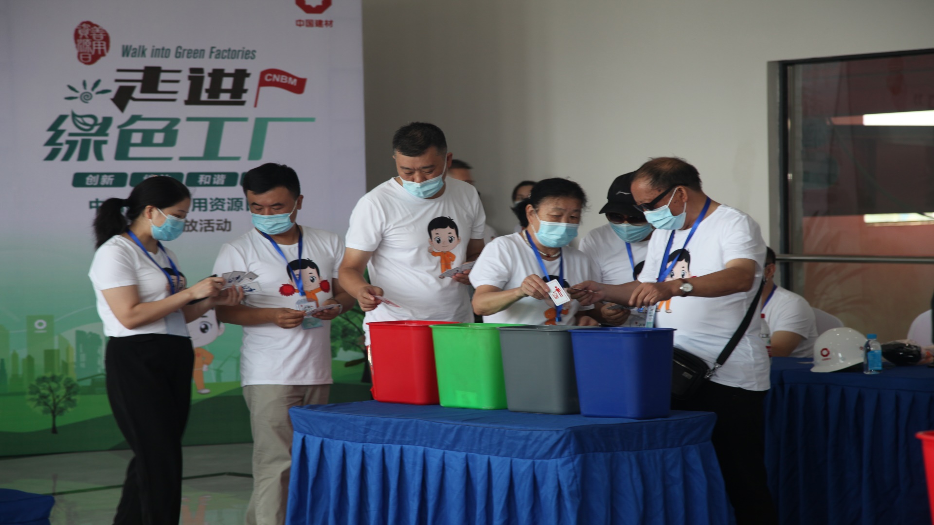 EMC易倍(中国区)体育官方网站